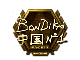 Naklejka | bondik (złota) | Londyn 2018