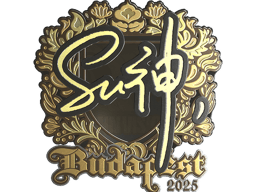 Sticker | C4LLM3SU3 (Gold) | Budapest 2025