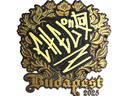 Sticker | chelo (Gold) | Budapest 2025