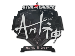Naklejka | arT | Berlin 2019