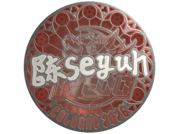 Sticker | Moseyuh (Foil) | Cologne 2026