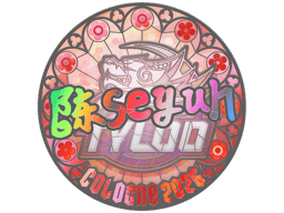 Sticker | Moseyuh (Holo) | Cologne 2026