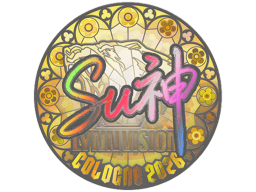 Sticker | C4LLM3SU3 (Holo) | Cologne 2026