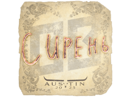 Naklejka | S1ren | Austin 2025