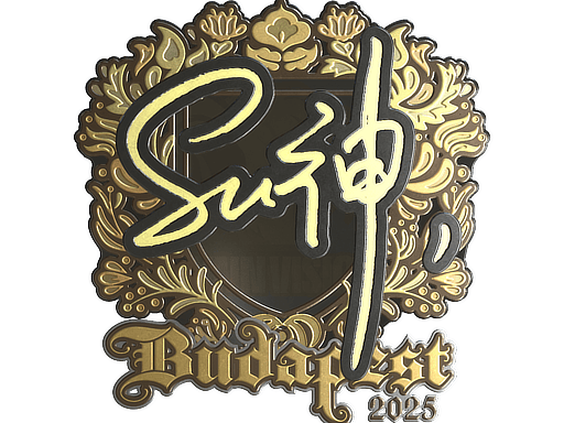 Sticker | C4LLM3SU3 (Gold) | Budapest 2025