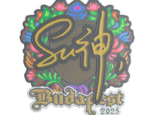 Sticker | C4LLM3SU3 (Embroidered) | Budapest 2025