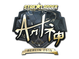 Sticker | arT (Gold) | Berlin 2019